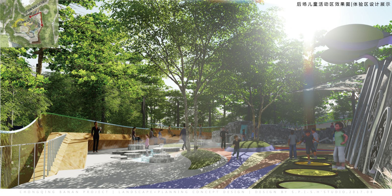 園冶杯專業(yè)獎(jiǎng):重慶千江凌云景觀設(shè)計(jì)