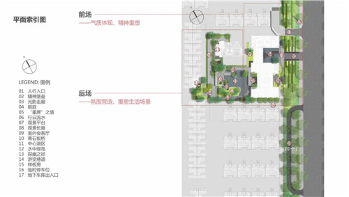 園冶杯專業獎:招商陽光城紹興柯橋項目