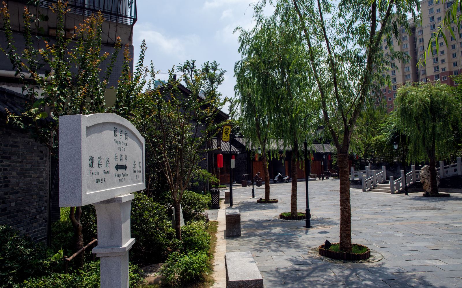 園冶杯專業獎:銀屏街景觀綠化提升工程