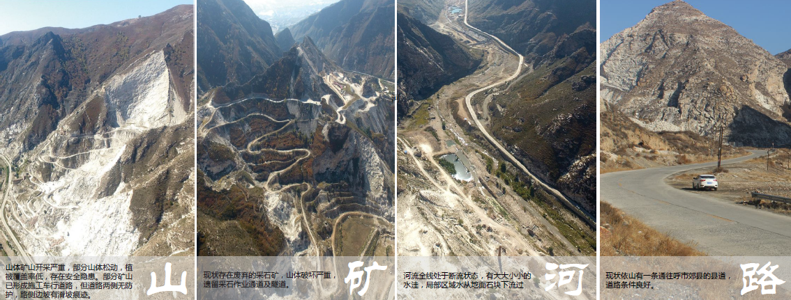 園冶杯專業獎:呼和浩特市哈拉沁生態谷景區景觀設計