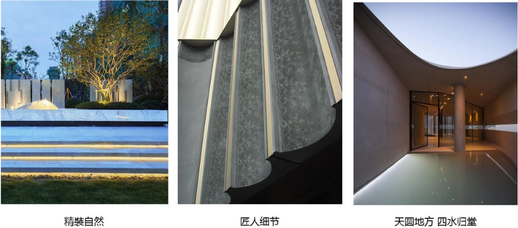 園冶杯專(zhuān)業(yè)獎(jiǎng):廣州龍湖云峰原著