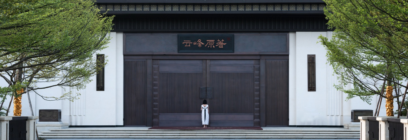 園冶杯專(zhuān)業(yè)獎(jiǎng)：廣州龍湖云峰原著