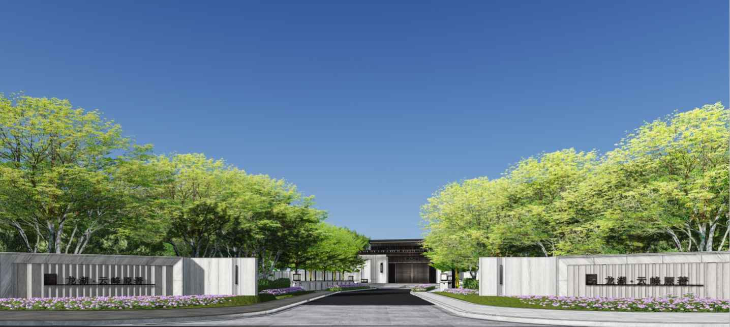 園冶杯專(zhuān)業(yè)獎(jiǎng):廣州龍湖云峰原著