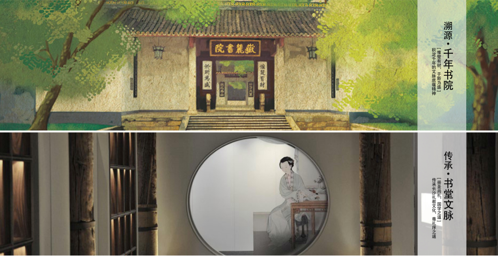 園冶杯專業獎:建發·央著