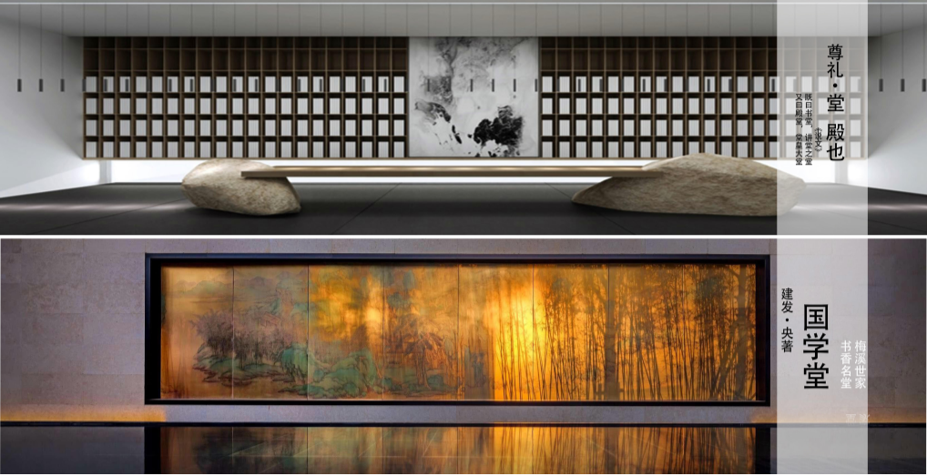 園冶杯專業獎:建發·央著