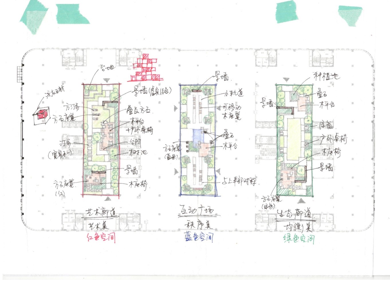園冶杯專業獎:新華國際廣場天井園林景觀