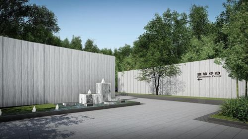 園冶杯專業獎:招商越秀公園1872