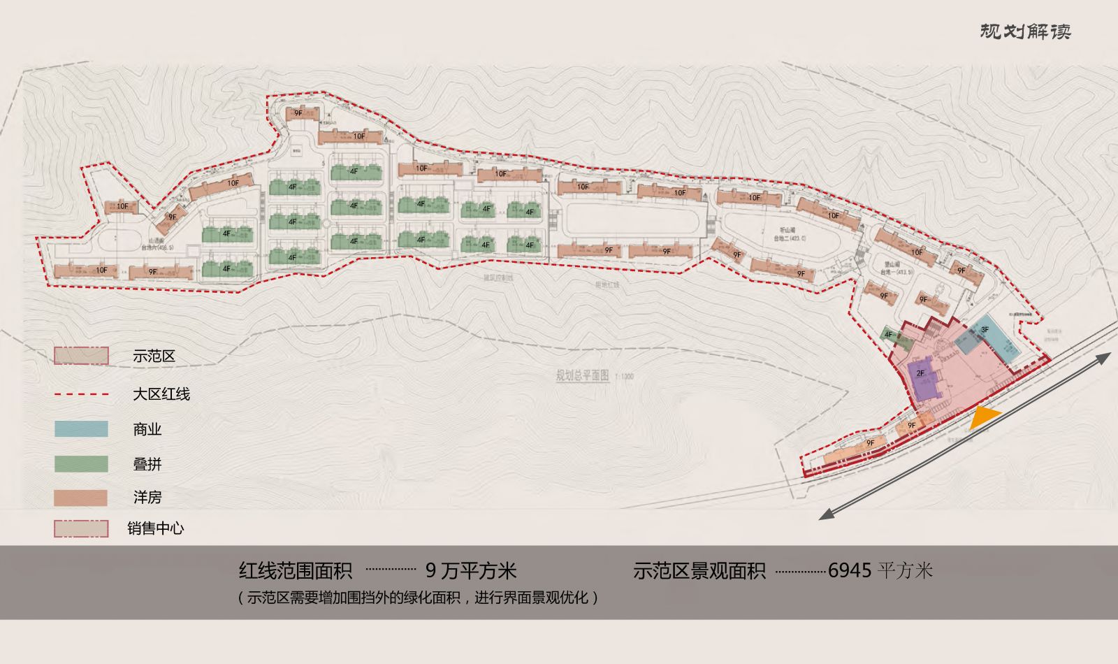 園冶杯專業獎:承德.鴻坤山語墅示范區