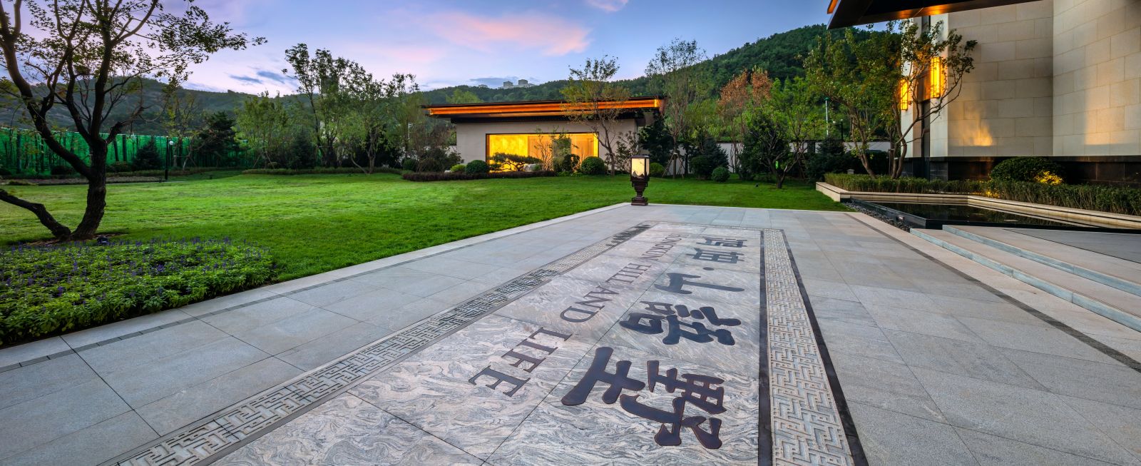 園冶杯專業獎：承德.鴻坤山語墅示范區