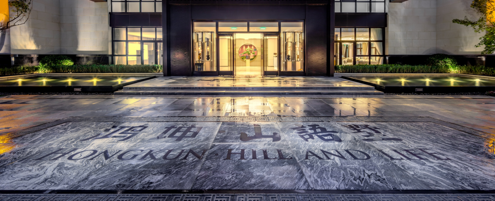 園冶杯專業獎:承德.鴻坤山語墅示范區