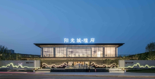 園冶杯專業獎:陽光城宜春檀府示范區