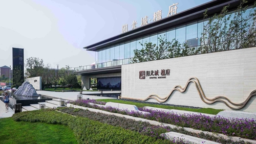 園冶杯專業獎:陽光城宜春檀府示范區