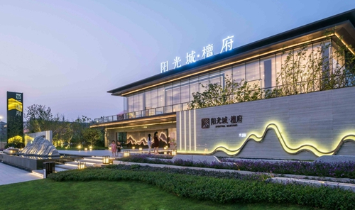 園冶杯專業獎:陽光城宜春檀府示范區