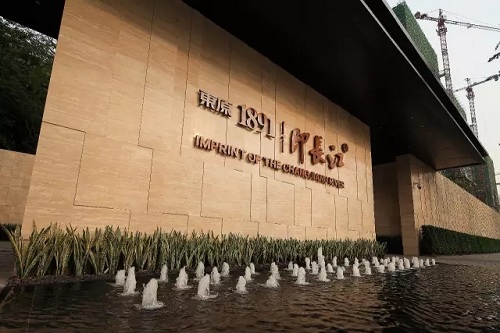 園冶杯專業獎:東原中央大街一期景觀工程