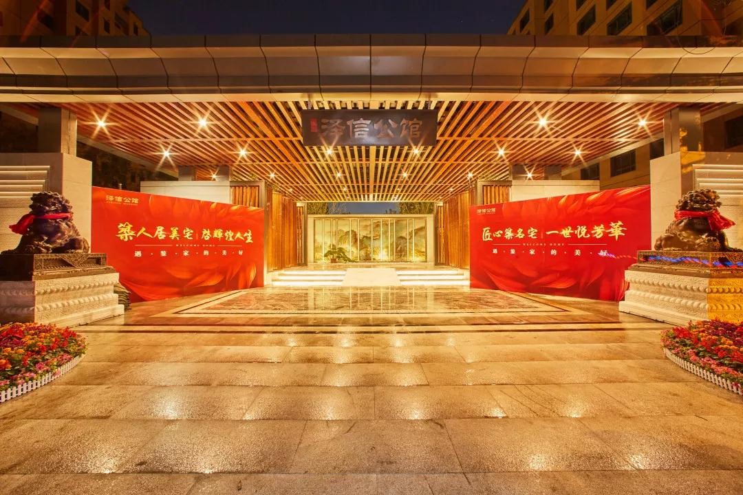 園冶杯專業(yè)獎:澤信公館項目景觀設計