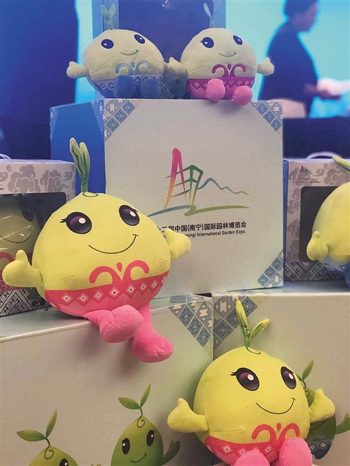 第十二屆園博會發(fā)布64款特許商品