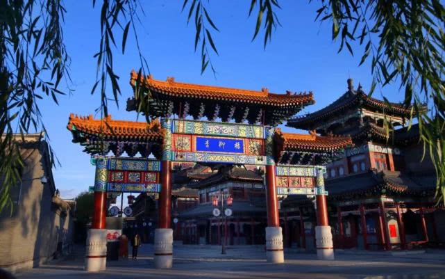 天津楊柳青古鎮景觀全面提升改建（多圖）