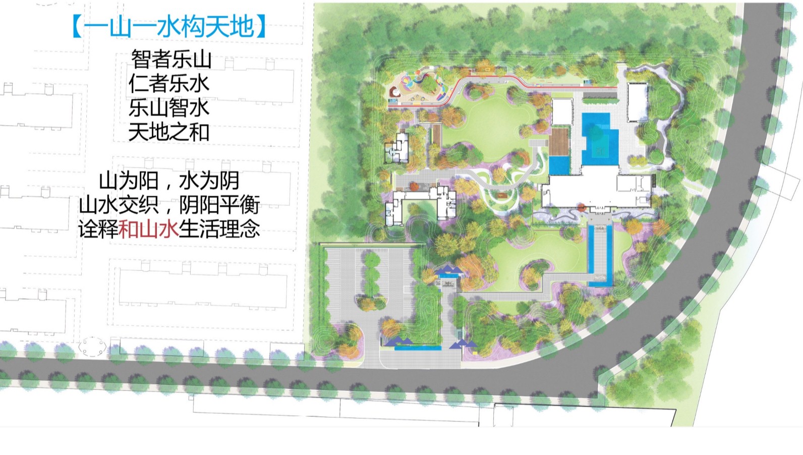 園冶杯專業(yè)獎:東仙坡·鉑悅山展示區(qū)景觀深化方案