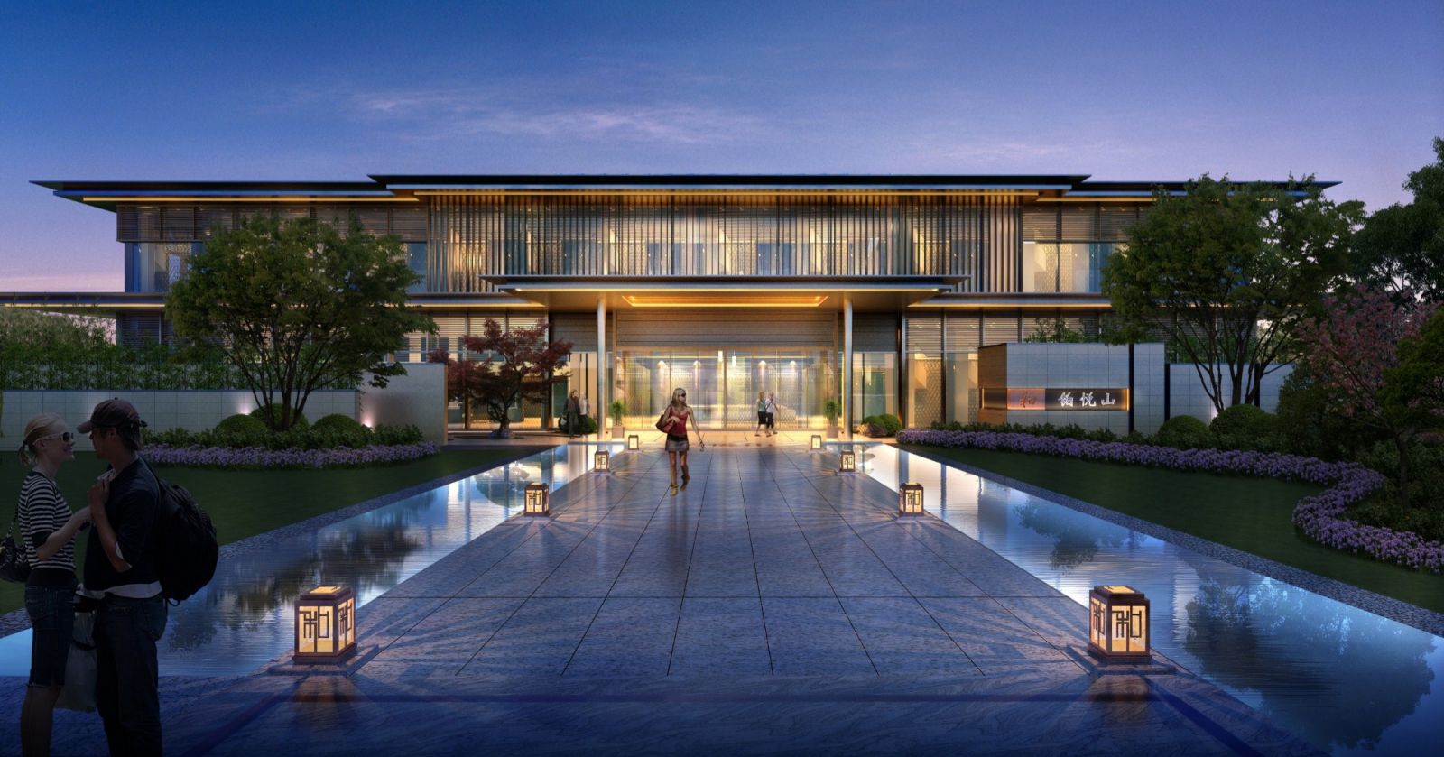 園冶杯專業(yè)獎:東仙坡·鉑悅山展示區(qū)景觀深化方案