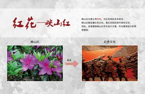 園冶杯專業獎:忠莊河、劍江路景觀提升改造及環境綜合整治工程