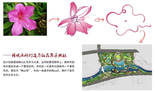 園冶杯專業獎:忠莊河、劍江路景觀提升改造及環境綜合整治工程