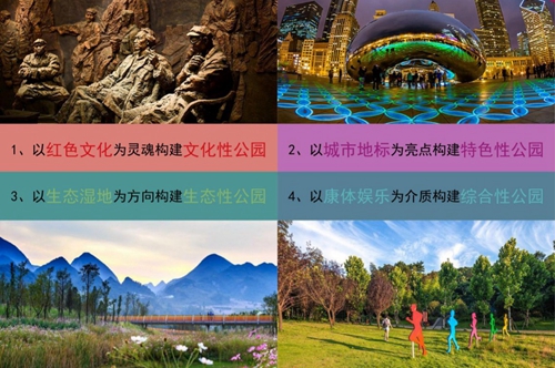 園冶杯專業獎:忠莊河、劍江路景觀提升改造及環境綜合整治工程