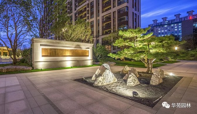 華苑工程 | 紫郡格調 典雅大區