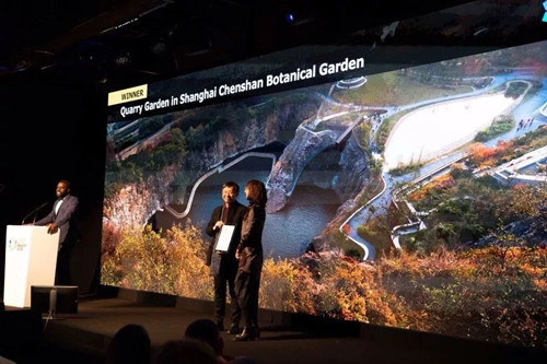 朱育帆獲英國皇家風(fēng)景園林學(xué)會杰出貢獻(xiàn)大獎