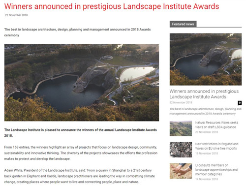 朱育帆獲英國皇家風(fēng)景園林學(xué)會杰出貢獻(xiàn)大獎