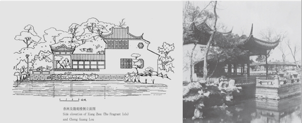 同濟(jì)大學(xué)紀(jì)念古建園林專家陳從周誕辰百年