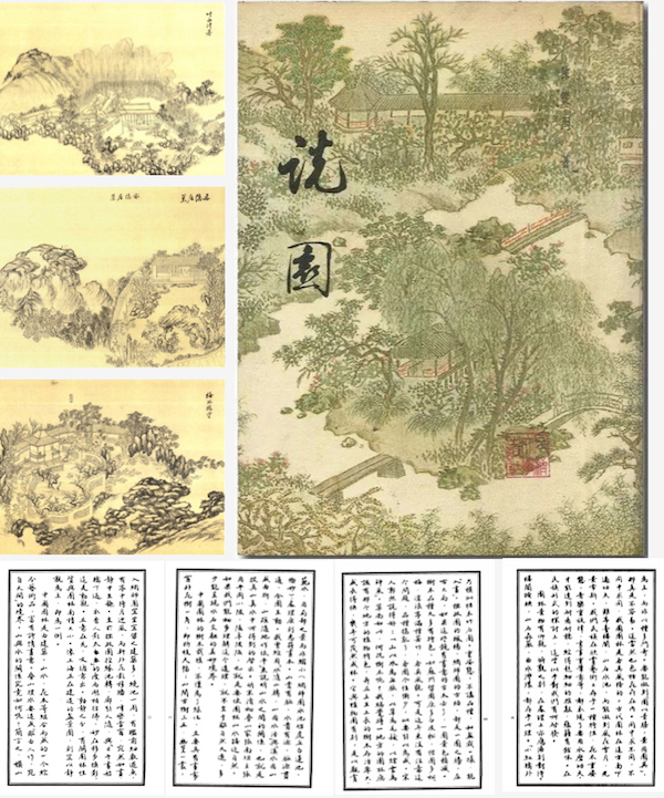 同濟(jì)大學(xué)紀(jì)念古建園林專家陳從周誕辰百年