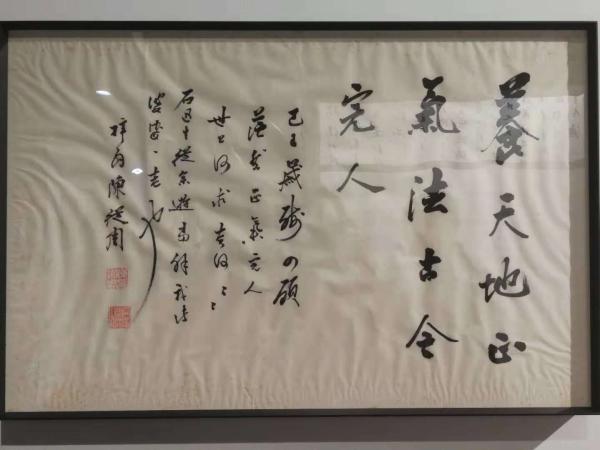 同濟(jì)大學(xué)紀(jì)念古建園林專家陳從周誕辰百年