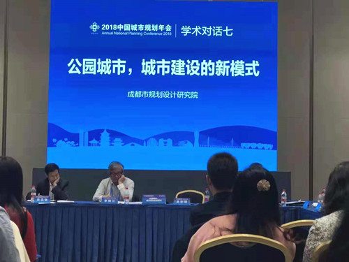 引領(lǐng)城市未來(lái)發(fā)展，中國(guó)公園城市前路美好