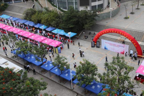 華南農大舉辦園林與規劃專場供需見面會