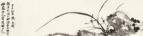 陳從周:以園為家,以曲托命