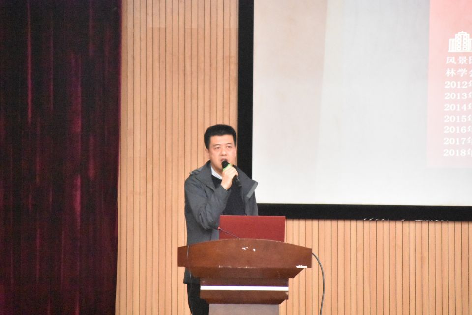 第二十一場“園冶講壇”學術報告會成功舉辦