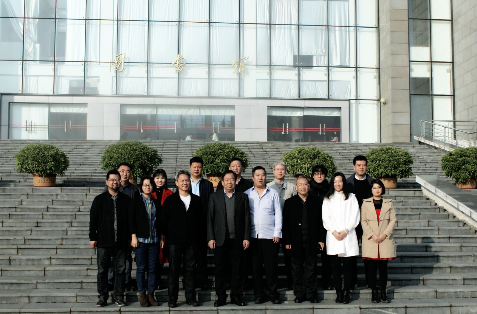 2018“園冶杯”國際競賽復(fù)審會(huì)在桂林理工大學(xué)舉辦