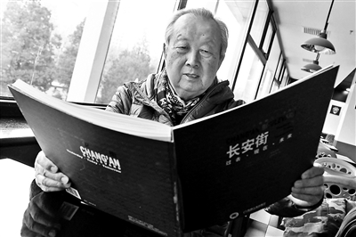 趙知敬:40年長安街規劃盡顯大國氣