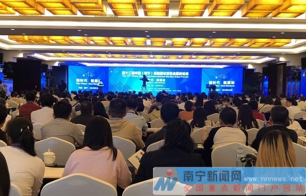 南寧園博會園林論壇召開 探討園林建設經驗