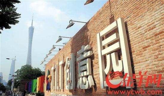 廣州: 推行社區“微改造” 城市更新經驗