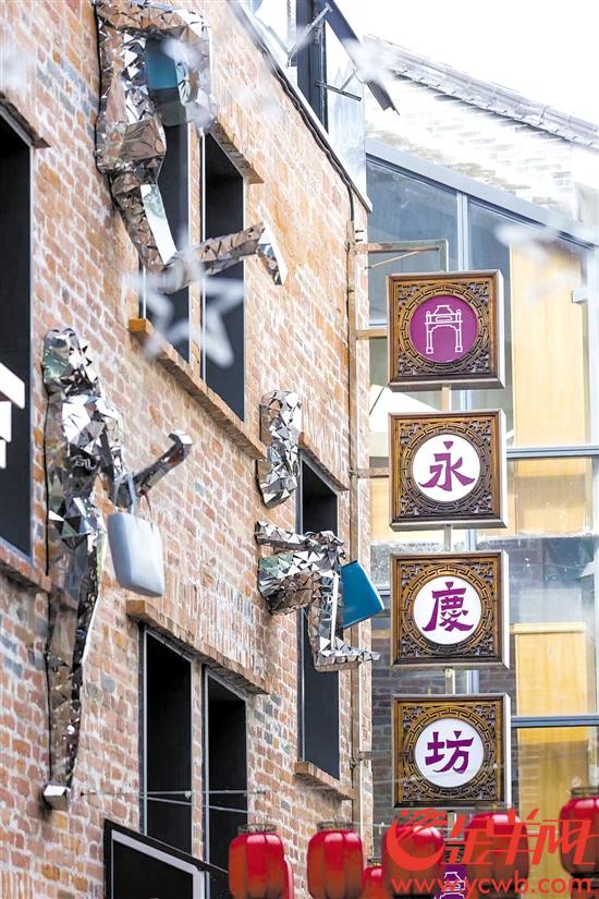 廣州: 推行社區“微改造” 城市更新經驗