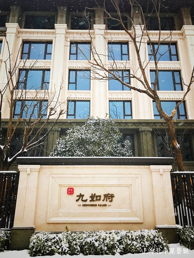 園冶杯專業(yè)獎:建業(yè)海馬九如府