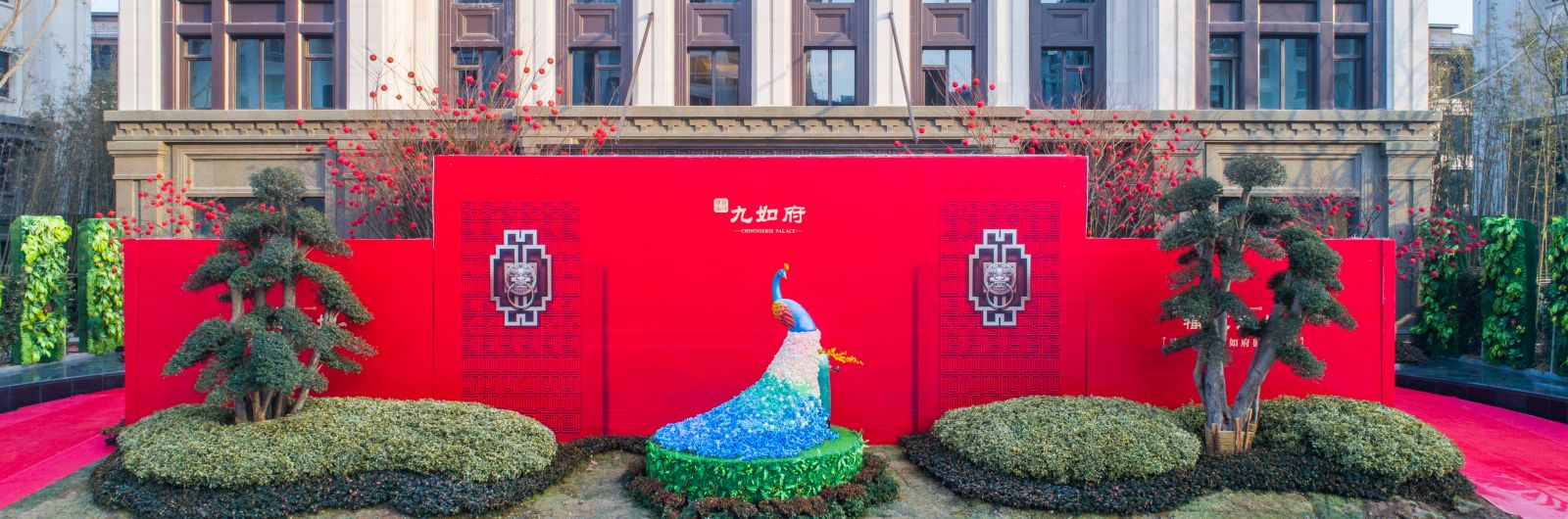 園冶杯專業(yè)獎:建業(yè)海馬九如府