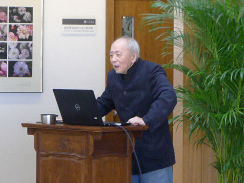 白日新《圓明園盛世一百零八景圖注》發布