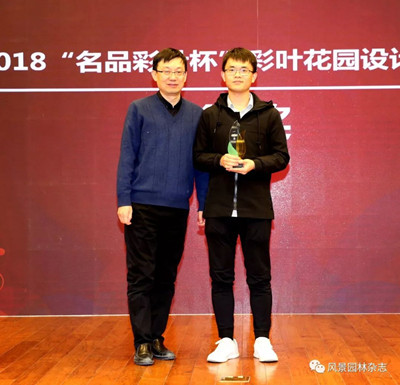 生態(tài)文明背景下的植物景觀研究與實踐學術論壇舉辦