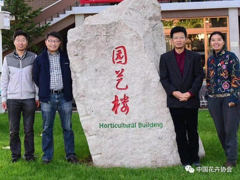 花卉界兩項成果獲2018年度國家科學技術獎