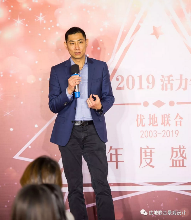 對(duì)話由楊：時(shí)代背景下的景觀定位與思考