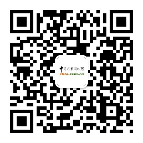 2018中國風景園林行業十大新聞