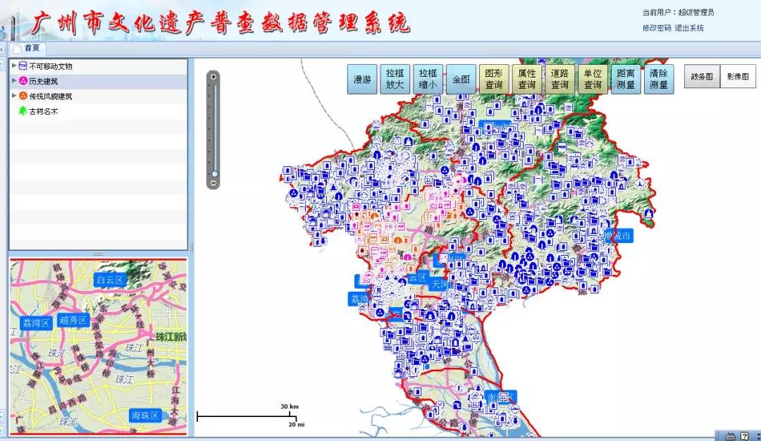 孫玥：傳承城市記憶、改善人居環境