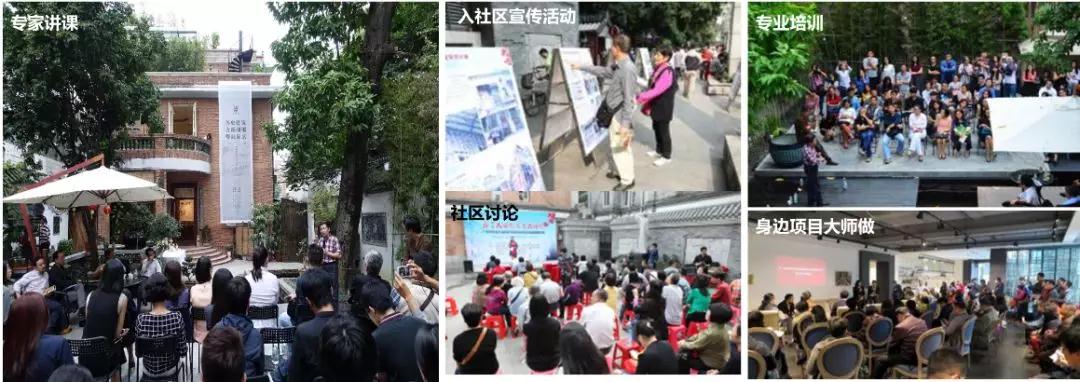 孫玥：傳承城市記憶、改善人居環境